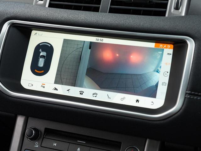 レンジローバーイヴォーク ランドマークエディション　認定中古車　純正１９インチＡＷ　ＭＥＲＩＤＩＡＮ　パノラミックルーフ　シートヒーター　パワーシート　パワーテールゲート　テレインレスポンス　パドルシフト　全周囲カメラ（11枚目）