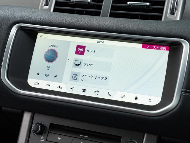 レンジローバーイヴォーク ランドマークエディション　認定中古車　純正１９インチＡＷ　ＭＥＲＩＤＩＡＮ　パノラミックルーフ　シートヒーター　パワーシート　パワーテールゲート　テレインレスポンス　パドルシフト　全周囲カメラ（44枚目）