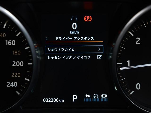 レンジローバーイヴォーク ランドマークエディション　認定中古車　純正１９インチＡＷ　ＭＥＲＩＤＩＡＮ　パノラミックルーフ　シートヒーター　パワーシート　パワーテールゲート　テレインレスポンス　パドルシフト　全周囲カメラ（45枚目）