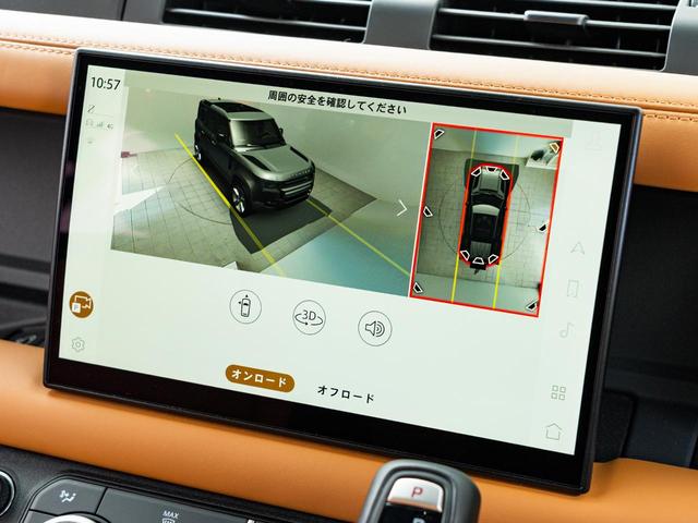 ディフェンダー １１０Ｘ－ダイナミックＨＳＥ　Ｄ３００　認定中古車　純正２０インチＡＷ　パノラミックルーフ　エアサス　前席シートクーラー　シートヒーター　ＭＥＲＩＤＩＡＮ　メモリ付きパワーシート　３Ｄサラウンドカメラ　サイドステップ　３Ｄサラウンドカメラ（11枚目）