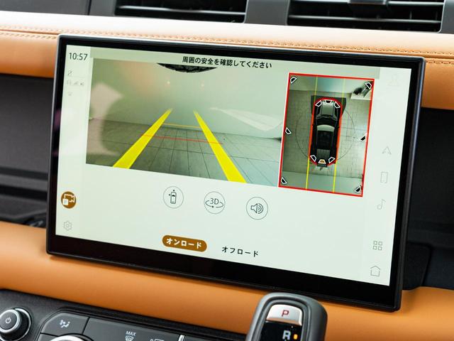 ディフェンダー １１０Ｘ－ダイナミックＨＳＥ　Ｄ３００　認定中古車　純正２０インチＡＷ　パノラミックルーフ　エアサス　前席シートクーラー　シートヒーター　ＭＥＲＩＤＩＡＮ　メモリ付きパワーシート　３Ｄサラウンドカメラ　サイドステップ　３Ｄサラウンドカメラ（13枚目）