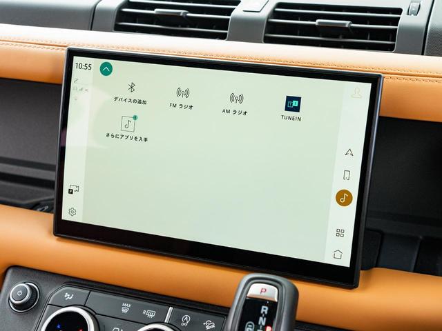 ディフェンダー １１０Ｘ－ダイナミックＨＳＥ　Ｄ３００　認定中古車　純正２０インチＡＷ　パノラミックルーフ　エアサス　前席シートクーラー　シートヒーター　ＭＥＲＩＤＩＡＮ　メモリ付きパワーシート　３Ｄサラウンドカメラ　サイドステップ　３Ｄサラウンドカメラ（47枚目）