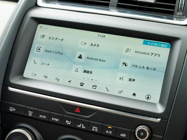 Ｅペイス ＳＥ　２５０ＰＳ　認定中古車　純正１９インチＡＷ　シートヒーター　ＭＥＲＩＤＩＡＮ　全周囲カメラ　パワーシート　パワーテールゲート　ジャガードライブコントロール　アダプティブクルーズコントロール（44枚目）