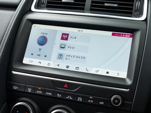 Ｅペイス ベースグレード　１８０ＰＳ　認定中古車　純正１９インチＡＷ　シートヒーター　全周囲カメラ　パワーシート　パワーテールゲート　ジャガードライブコントロール　アダプティブクルーズコントロール（42枚目）