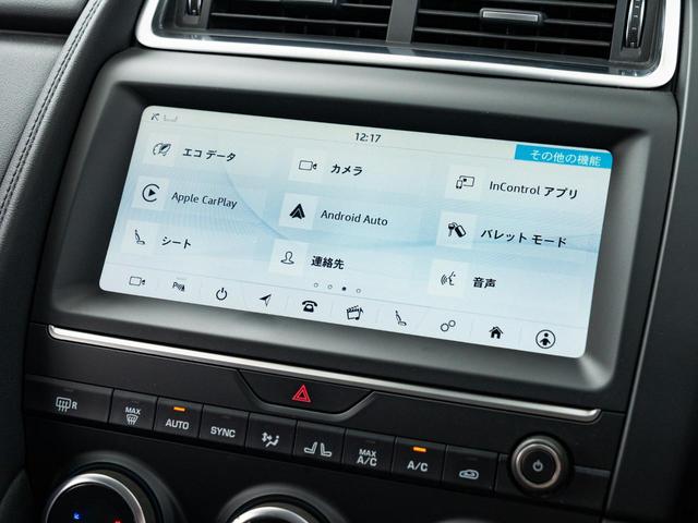 Ｅペイス ベースグレード　１８０ＰＳ　認定中古車　純正１９インチＡＷ　シートヒーター　全周囲カメラ　パワーシート　パワーテールゲート　ジャガードライブコントロール　アダプティブクルーズコントロール（43枚目）