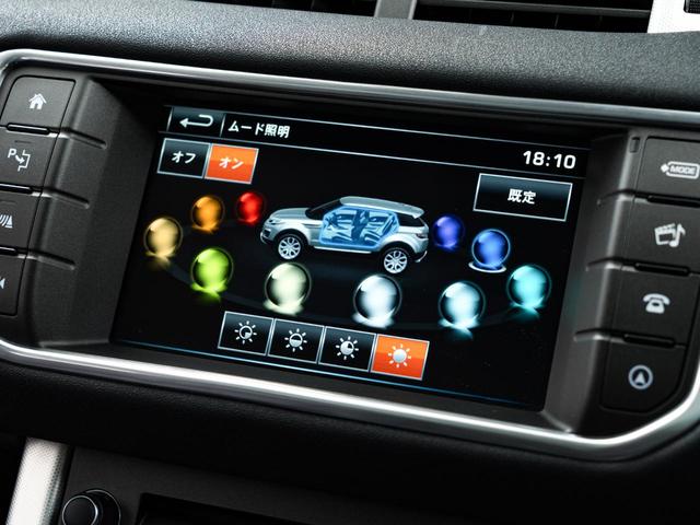 レンジローバーイヴォーク ＨＳＥダイナミック　認定中古車　純正２０インチＡＷ　ＭＥＲＩＤＩＡＮ　パノラミックルーフ　シートヒーター　パドルシフト　パワーテールゲート　テレインレスポンス　メモリ付きパワーシート　アンビエントライト（12枚目）