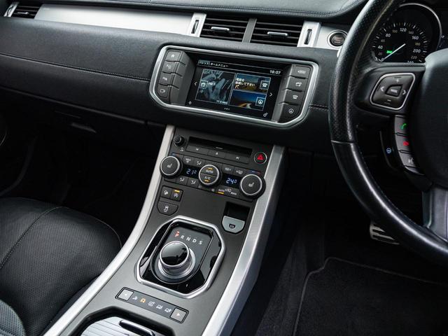 レンジローバーイヴォーク ＨＳＥダイナミック　認定中古車　純正２０インチＡＷ　ＭＥＲＩＤＩＡＮ　パノラミックルーフ　シートヒーター　パドルシフト　パワーテールゲート　テレインレスポンス　メモリ付きパワーシート　アンビエントライト（39枚目）