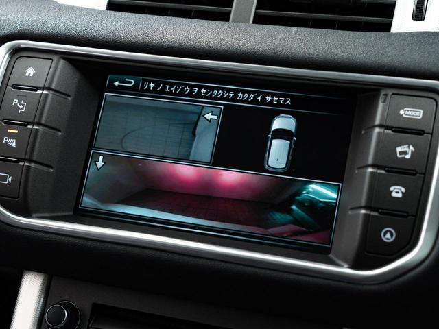 レンジローバーイヴォーク ＨＳＥダイナミック　認定中古車　純正２０インチＡＷ　ＭＥＲＩＤＩＡＮ　パノラミックルーフ　シートヒーター　パドルシフト　パワーテールゲート　テレインレスポンス　メモリ付きパワーシート　アンビエントライト（45枚目）