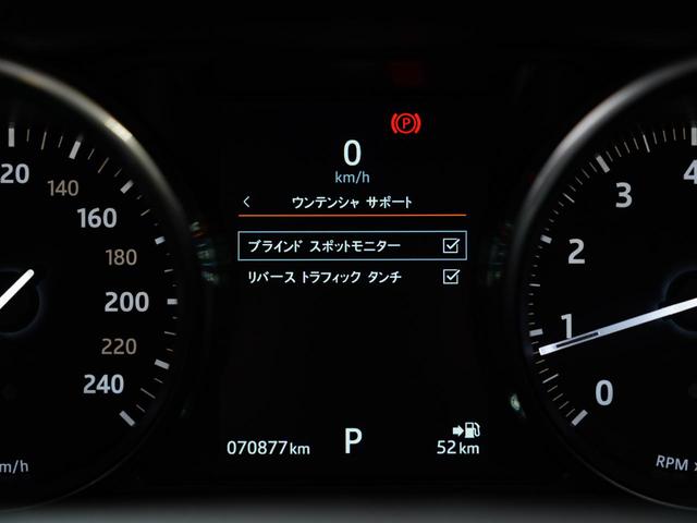 レンジローバーイヴォーク ＨＳＥダイナミック　認定中古車　純正２０インチＡＷ　ＭＥＲＩＤＩＡＮ　パノラミックルーフ　シートヒーター　パドルシフト　パワーテールゲート　テレインレスポンス　メモリ付きパワーシート　アンビエントライト（47枚目）