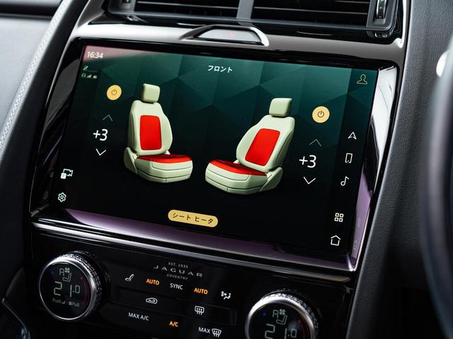 Eペイス R‐ダイナミック SE P250 認定中古車 衝突被害軽減ブレーキ アダプティブクルーズコントロール ナビ ターボ APPLECarplay 全周囲カメラ 純正19インチAW(4枚目)