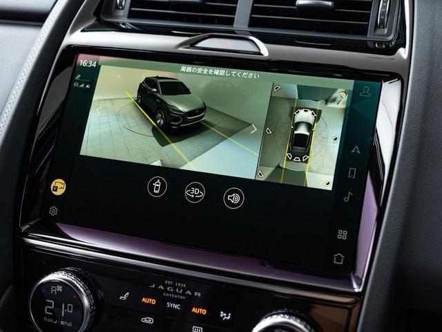 Eペイス R‐ダイナミック SE P250 認定中古車 衝突被害軽減ブレーキ アダプティブクルーズコントロール ナビ ターボ APPLECarplay 全周囲カメラ 純正19インチAW(7枚目)