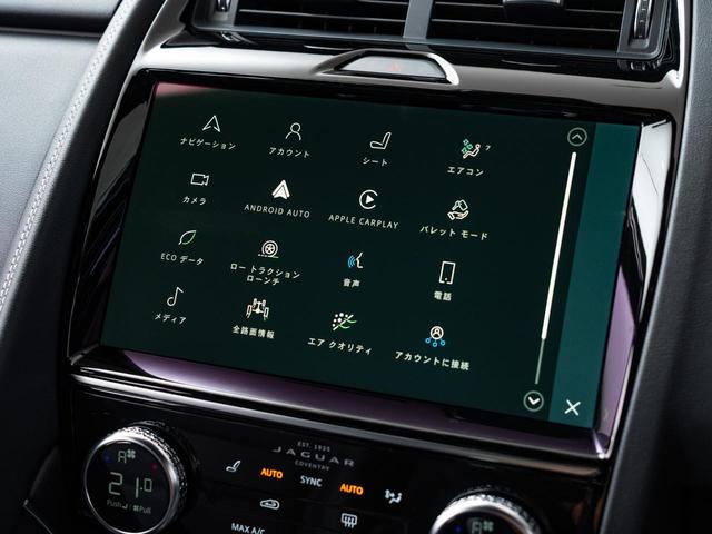 Eペイス R‐ダイナミック SE P250 認定中古車 衝突被害軽減ブレーキ アダプティブクルーズコントロール ナビ ターボ APPLECarplay 全周囲カメラ 純正19インチAW(10枚目)