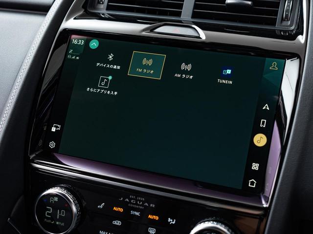 Eペイス R‐ダイナミック SE P250 認定中古車 衝突被害軽減ブレーキ アダプティブクルーズコントロール ナビ ターボ APPLECarplay 全周囲カメラ 純正19インチAW(45枚目)