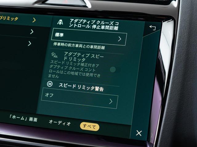 Eペイス R‐ダイナミック SE P250 認定中古車 衝突被害軽減ブレーキ アダプティブクルーズコントロール ナビ ターボ APPLECarplay 全周囲カメラ 純正19インチAW(46枚目)