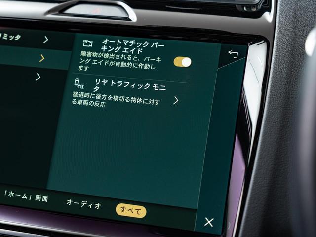 Eペイス R‐ダイナミック SE P250 認定中古車 衝突被害軽減ブレーキ アダプティブクルーズコントロール ナビ ターボ APPLECarplay 全周囲カメラ 純正19インチAW(47枚目)