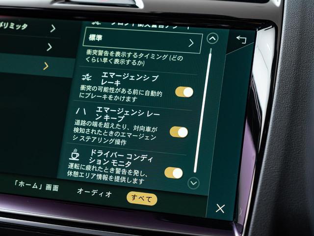 Eペイス R‐ダイナミック SE P250 認定中古車 衝突被害軽減ブレーキ アダプティブクルーズコントロール ナビ ターボ APPLECarplay 全周囲カメラ 純正19インチAW(48枚目)