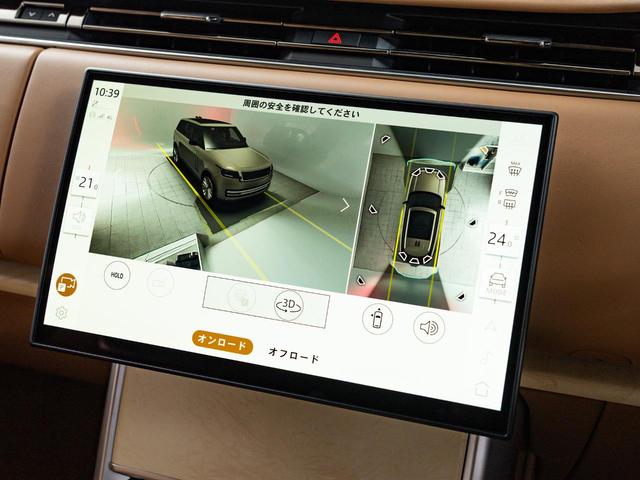 レンジローバー SV P615 スタンダードホイールベース 認定中古車 セレニティエクステリア セレニティインテリア パノラミックルーフ エアサス 電動サイドステップ ヘッドアップディスプレイ インテリアビューミラー 全席シートヒーター&クーラー(15枚目)