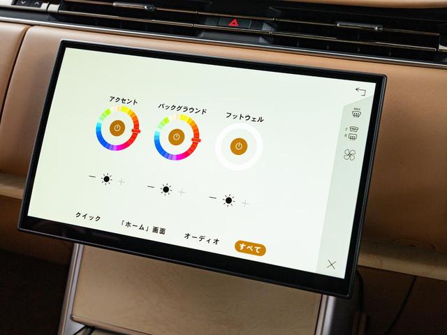 レンジローバー SV P615 スタンダードホイールベース 認定中古車 セレニティエクステリア セレニティインテリア パノラミックルーフ エアサス 電動サイドステップ ヘッドアップディスプレイ インテリアビューミラー 全席シートヒーター&クーラー(18枚目)