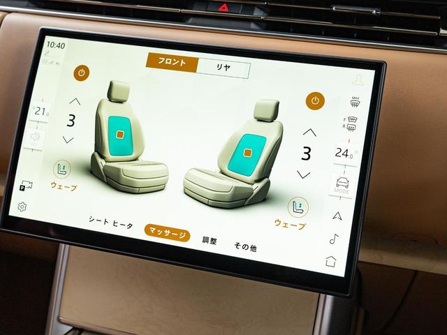 レンジローバー SV P615 スタンダードホイールベース 認定中古車 セレニティエクステリア セレニティインテリア パノラミックルーフ エアサス 電動サイドステップ ヘッドアップディスプレイ インテリアビューミラー 全席シートヒーター&クーラー(55枚目)