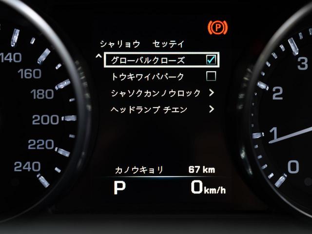 レンジローバーイヴォーク ピュア 18インチAW MERIDIAN シートヒーター パワーシート パノラミックルーフ テレインレスポンス(45枚目)