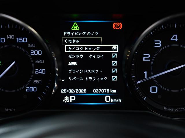 ＸＥ ＸＥ　プレステージ　認定中古車　純正１９インチＡＷ　ＭＥＲＩＤＩＡＮ　シートヒーター　パワーシート　パドルシフト　電動調整ステアリングコラム　リアビューカメラ（41枚目）