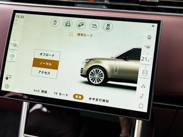 レンジローバー HSE D300 スタンダードホイールベース 認定中古車 純正23インチAW MERIDIAN SURROUND パノラミックルーフ ヘッドアップディスプレイ エアサス 全席シートヒーター&クーラー マッサージ機能 電動サイドステップ(7枚目)