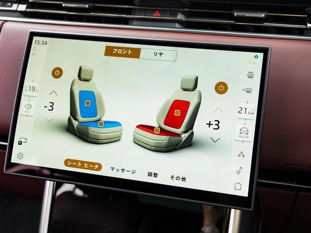 レンジローバー HSE D300 スタンダードホイールベース 認定中古車 純正23インチAW MERIDIAN SURROUND パノラミックルーフ ヘッドアップディスプレイ エアサス 全席シートヒーター&クーラー マッサージ機能 電動サイドステップ(8枚目)