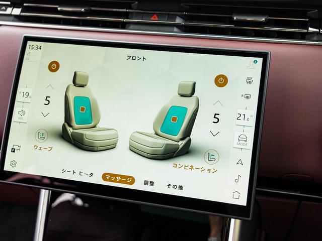レンジローバー HSE D300 スタンダードホイールベース 認定中古車 純正23インチAW MERIDIAN SURROUND パノラミックルーフ ヘッドアップディスプレイ エアサス 全席シートヒーター&クーラー マッサージ機能 電動サイドステップ(10枚目)