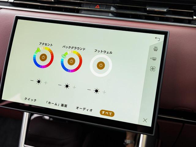 レンジローバー HSE D300 スタンダードホイールベース 認定中古車 純正23インチAW MERIDIAN SURROUND パノラミックルーフ ヘッドアップディスプレイ エアサス 全席シートヒーター&クーラー マッサージ機能 電動サイドステップ(19枚目)