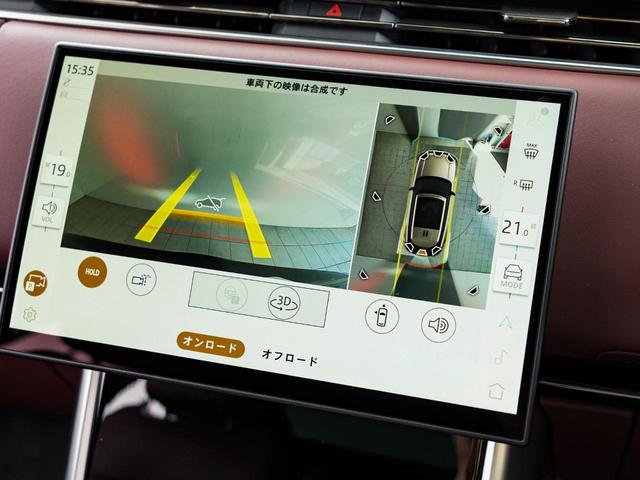レンジローバー HSE D300 スタンダードホイールベース 認定中古車 純正23インチAW MERIDIAN SURROUND パノラミックルーフ ヘッドアップディスプレイ エアサス 全席シートヒーター&クーラー マッサージ機能 電動サイドステップ(21枚目)