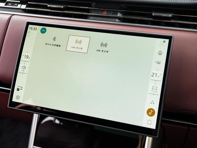 レンジローバー HSE D300 スタンダードホイールベース 認定中古車 純正23インチAW MERIDIAN SURROUND パノラミックルーフ ヘッドアップディスプレイ エアサス 全席シートヒーター&クーラー マッサージ機能 電動サイドステップ(55枚目)