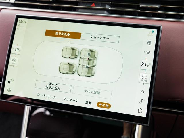 レンジローバー HSE D300 スタンダードホイールベース 認定中古車 純正23インチAW MERIDIAN SURROUND パノラミックルーフ ヘッドアップディスプレイ エアサス 全席シートヒーター&クーラー マッサージ機能 電動サイドステップ(57枚目)