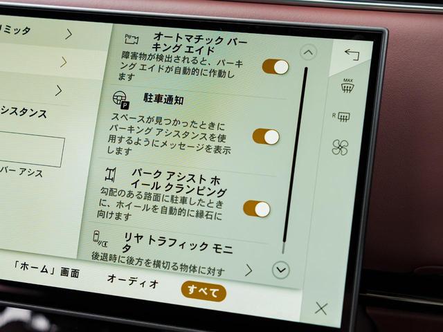 レンジローバー HSE D300 スタンダードホイールベース 認定中古車 純正23インチAW MERIDIAN SURROUND パノラミックルーフ ヘッドアップディスプレイ エアサス 全席シートヒーター&クーラー マッサージ機能 電動サイドステップ(59枚目)