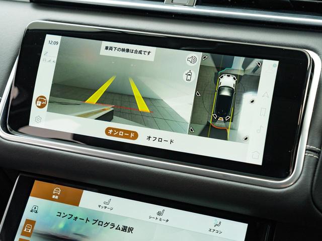 レンジローバーヴェラール R ダイナミック S P250 認定中古車 純正21インチAW MERIDIAN パノラミックルーフ シートヒーター&クーラー メモリ付きパワーシート パドルシフト パワーテールゲート テレインレスポンス 3Dサラウンドカメラ(14枚目)