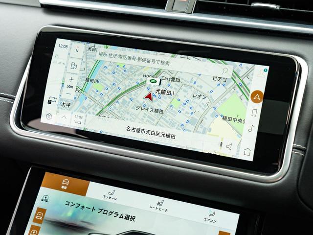 レンジローバーヴェラール R ダイナミック S P250 認定中古車 純正21インチAW MERIDIAN パノラミックルーフ シートヒーター&クーラー メモリ付きパワーシート パドルシフト パワーテールゲート テレインレスポンス 3Dサラウンドカメラ(45枚目)