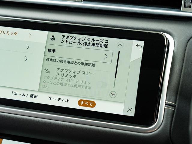 レンジローバーヴェラール R ダイナミック S P250 認定中古車 純正21インチAW MERIDIAN パノラミックルーフ シートヒーター&クーラー メモリ付きパワーシート パドルシフト パワーテールゲート テレインレスポンス 3Dサラウンドカメラ(48枚目)