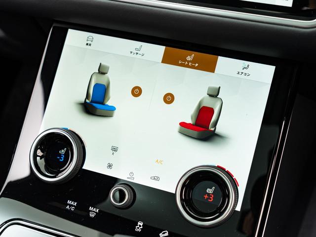 レンジローバーヴェラール R ダイナミック S P250 認定中古車 純正21インチAW MERIDIAN パノラミックルーフ シートヒーター&クーラー メモリ付きパワーシート パドルシフト パワーテールゲート テレインレスポンス 3Dサラウンドカメラ(7枚目)