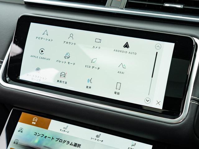 レンジローバーヴェラール R ダイナミック S P250 認定中古車 純正21インチAW MERIDIAN パノラミックルーフ シートヒーター&クーラー メモリ付きパワーシート パドルシフト パワーテールゲート テレインレスポンス 3Dサラウンドカメラ(9枚目)