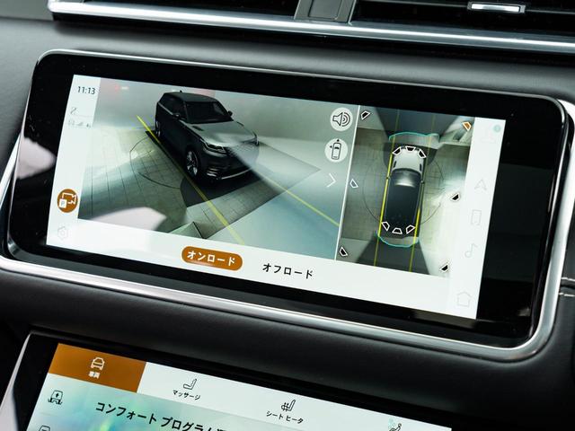 レンジローバーヴェラール R ダイナミック S P250 認定中古車 純正21インチAW MERIDIAN パノラミックルーフ シートヒーター&クーラー メモリ付きパワーシート パドルシフト パワーテールゲート テレインレスポンス 3Dサラウンドカメラ(10枚目)
