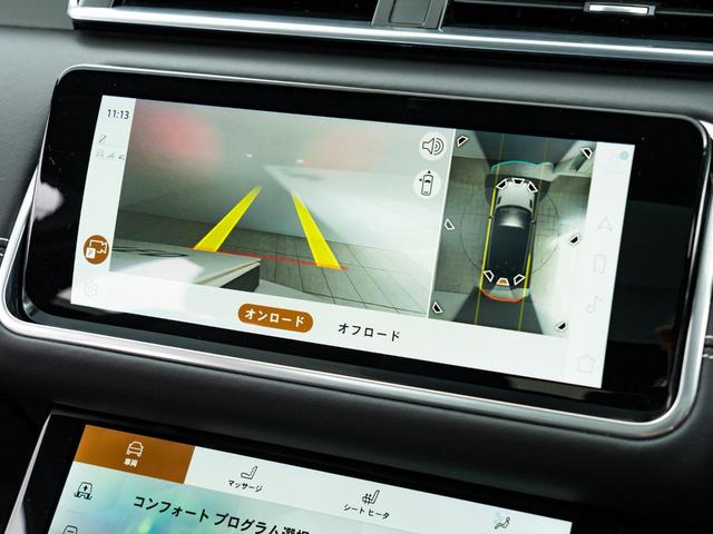 レンジローバーヴェラール R ダイナミック S P250 認定中古車 純正21インチAW MERIDIAN パノラミックルーフ シートヒーター&クーラー メモリ付きパワーシート パドルシフト パワーテールゲート テレインレスポンス 3Dサラウンドカメラ(11枚目)