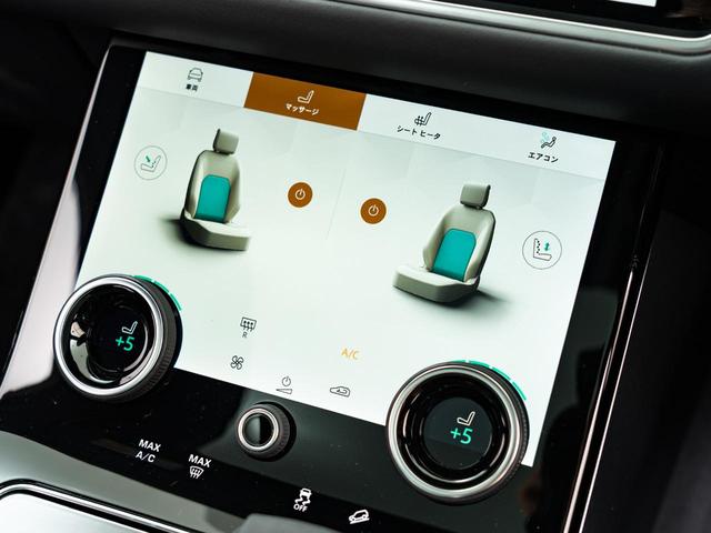 レンジローバーヴェラール R ダイナミック S P250 認定中古車 純正21インチAW MERIDIAN パノラミックルーフ シートヒーター&クーラー メモリ付きパワーシート パドルシフト パワーテールゲート テレインレスポンス 3Dサラウンドカメラ(44枚目)