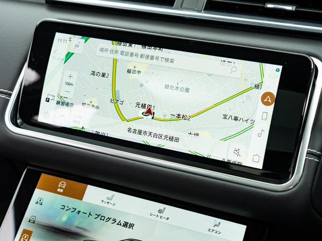 レンジローバーヴェラール R ダイナミック S P250 認定中古車 純正21インチAW MERIDIAN パノラミックルーフ シートヒーター&クーラー メモリ付きパワーシート パドルシフト パワーテールゲート テレインレスポンス 3Dサラウンドカメラ(45枚目)