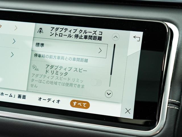 レンジローバーヴェラール R ダイナミック S P250 認定中古車 純正21インチAW MERIDIAN パノラミックルーフ シートヒーター&クーラー メモリ付きパワーシート パドルシフト パワーテールゲート テレインレスポンス 3Dサラウンドカメラ(48枚目)