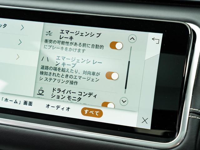レンジローバーヴェラール R ダイナミック S P250 認定中古車 純正21インチAW MERIDIAN パノラミックルーフ シートヒーター&クーラー メモリ付きパワーシート パドルシフト パワーテールゲート テレインレスポンス 3Dサラウンドカメラ(50枚目)
