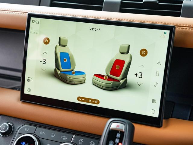 ディフェンダー １１０Ｘ－ダイナミックＨＳＥ　Ｄ３００　認定中古車　純正２０インチＡＷ　シートヒーター＆クーラー　ＭＥＲＩＤＩＡＮ　サイドステップ　メモリ付きパワーシート　アップルカープレイ　アンドロイドオート　３Ｄサラウンドカメラ（4枚目）