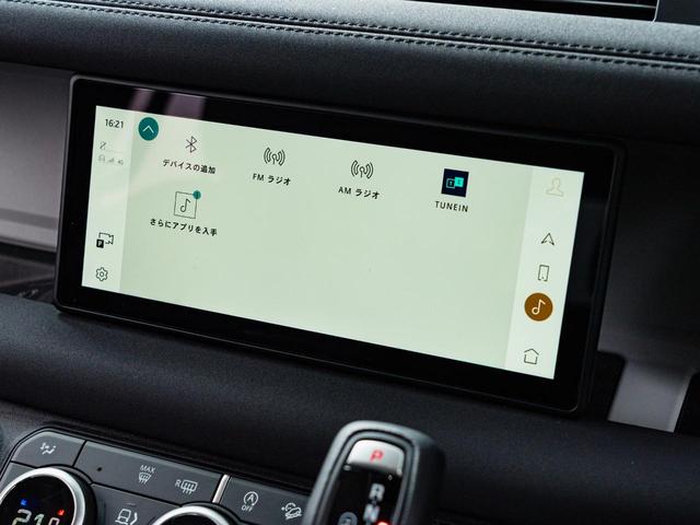 ディフェンダー １１０Ｓ　Ｄ３００　認定中古車　純正１９インチＡＷ　パノラミックルーフ　シートヒーター　純正サイドステップ　フル液晶メーター　３Ｄサラウンドカメラ　テレインレスポンス　アップルカープレイ　アンドロイドオート（45枚目）