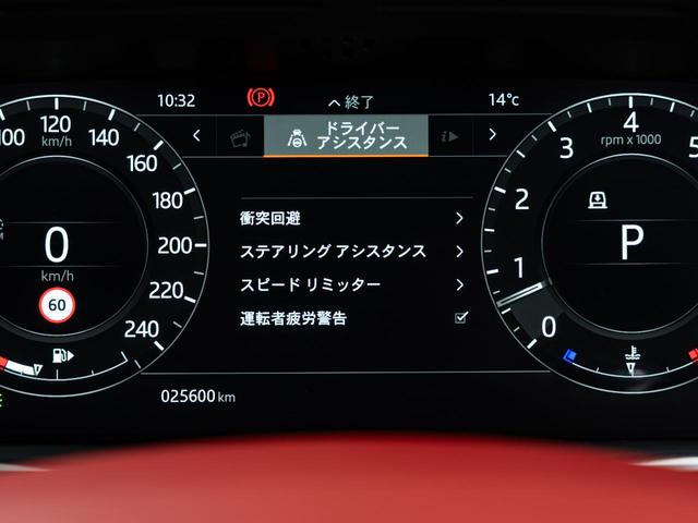 レンジローバースポーツ オートバイオグラフィーダイナミック　認定中古車　パノラミックスライディングルーフ　ＬＥＤヘッドライト　シートクーラー　シートヒーター　ステアリングヒーター　レッドレザー　純正２２インチＡＷ　ブラックパック　フル液晶メーター（50枚目）