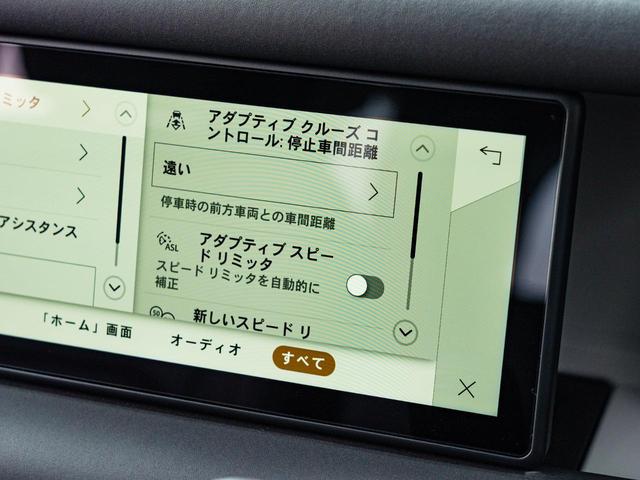 ディフェンダー カウンティエクステリアパックキュレテッドフォジャパン 認定中古車 純正20インチAW エアサス シートヒーター フル液晶メーター 3Dサラウンドカメラ アップルカープレイ アンドロイドオート LEDヘッドライト(46枚目)