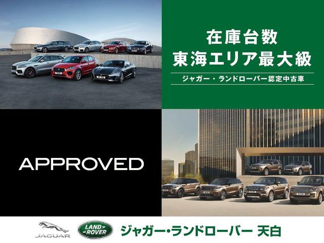 ディフェンダー カウンティエクステリアパックキュレテッドフォジャパン 認定中古車 純正20インチAW エアサス シートヒーター フル液晶メーター 3Dサラウンドカメラ アップルカープレイ アンドロイドオート LEDヘッドライト(64枚目)
