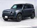 １１０Ｘ－ダイナミックＨＳＥ　Ｄ３００　認定中古車　純正２０インチＡＷ　パノラミックルーフ　エアサス　前席シートクーラー　シートヒーター　ＭＥＲＩＤＩＡＮ　メモリ付きパワーシート　３Ｄサラウンドカメラ　サイドステップ　３Ｄサラウンドカメラ（20枚目）